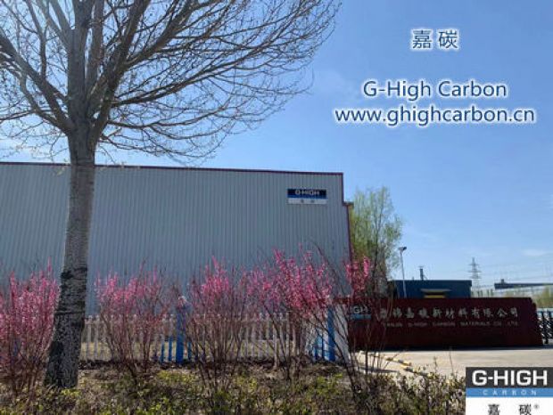 建設(shè)美麗工廠，共筑美好嘉園