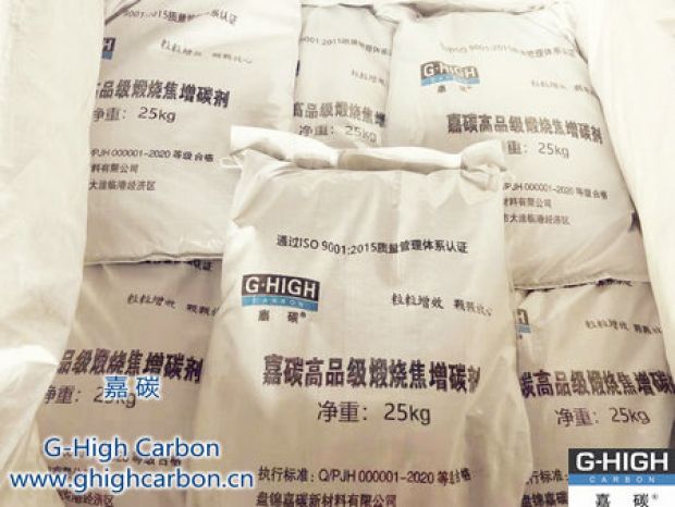 建立質(zhì)量管理體系，確保增碳劑產(chǎn)品出廠合格率100%
