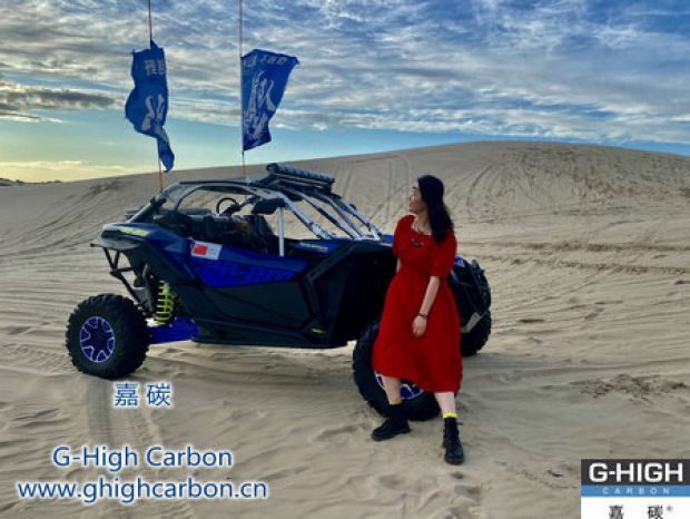 嘉碳增碳劑｜助力超強(qiáng)發(fā)動機(jī)，盡享極致駕馭