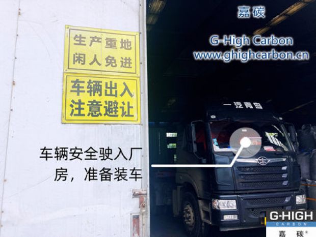 安全管理，重在細節(jié)