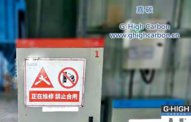 緊跟安全措施，保障安全生產(chǎn)