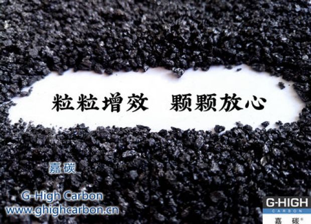 嘉碳服務(wù)｜客戶舒心、放心，省心