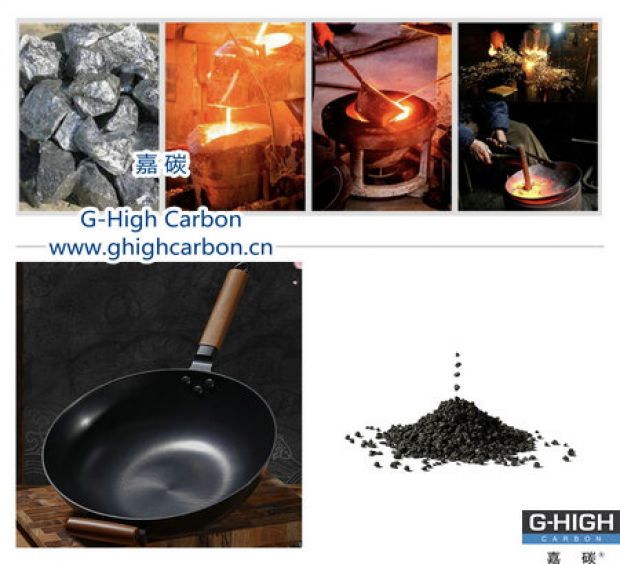 嘉碳增碳劑，助力高品質(zhì)健康廚具分享給更多家庭