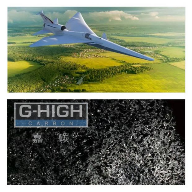 嘉碳增碳劑，助力超音速空天飛行