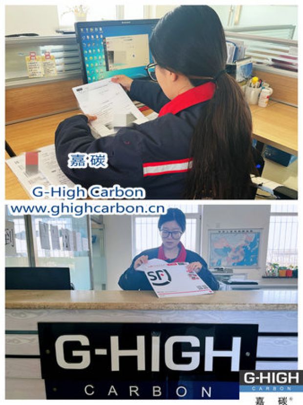選擇嘉碳，尊享獨有的上品服務(wù)體驗