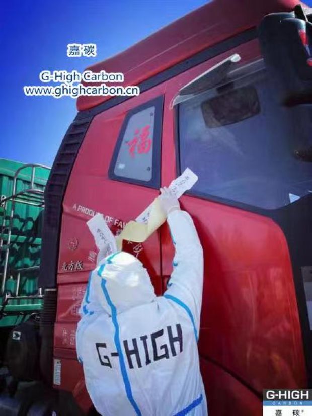 落實閉環(huán)管理，確保貨車順利通行