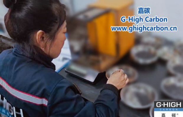 嘉碳近日引進德國先進質(zhì)檢設備，全面開展操作規(guī)程培訓考核