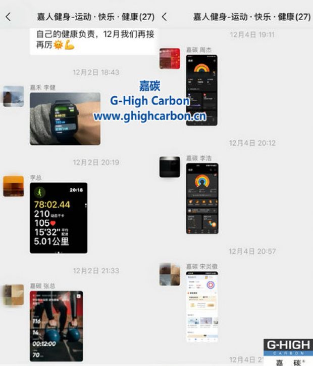 積極參與運(yùn)動(dòng)，共筑健康體魄
