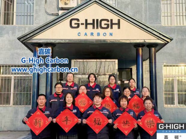 嘉碳：感恩過往，共赴新程