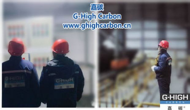 嘉碳夜間生產(chǎn)：燈火通明下的堅守。