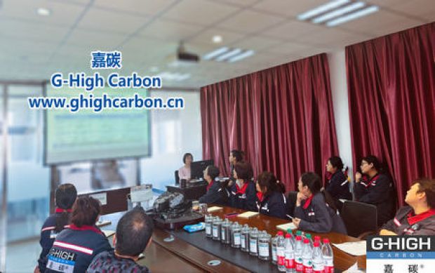 嘉碳召開提升品質(zhì)服務(wù)探討會(huì)，共促企業(yè)高質(zhì)量發(fā)展