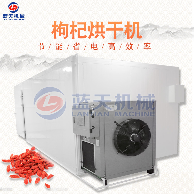 空氣能熱泵烘干機(jī)制熱效率低是什么原因造成的？